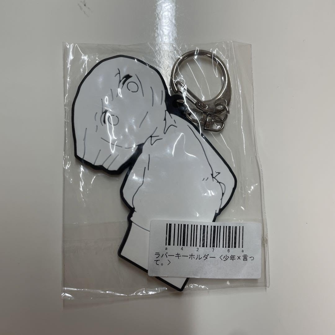 希少】ヨルシカ ラバーキーホルダー ラバーストラップ 月光 ラバキー