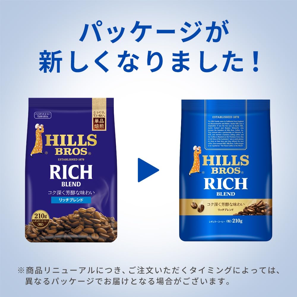 HILLS BROS リッチブレンド500g粉　１箱「12袋」　コーヒー粉 Amazon | リッチブレンド 粉 630g (210g×3個)【コーヒー粉】 | HILLS