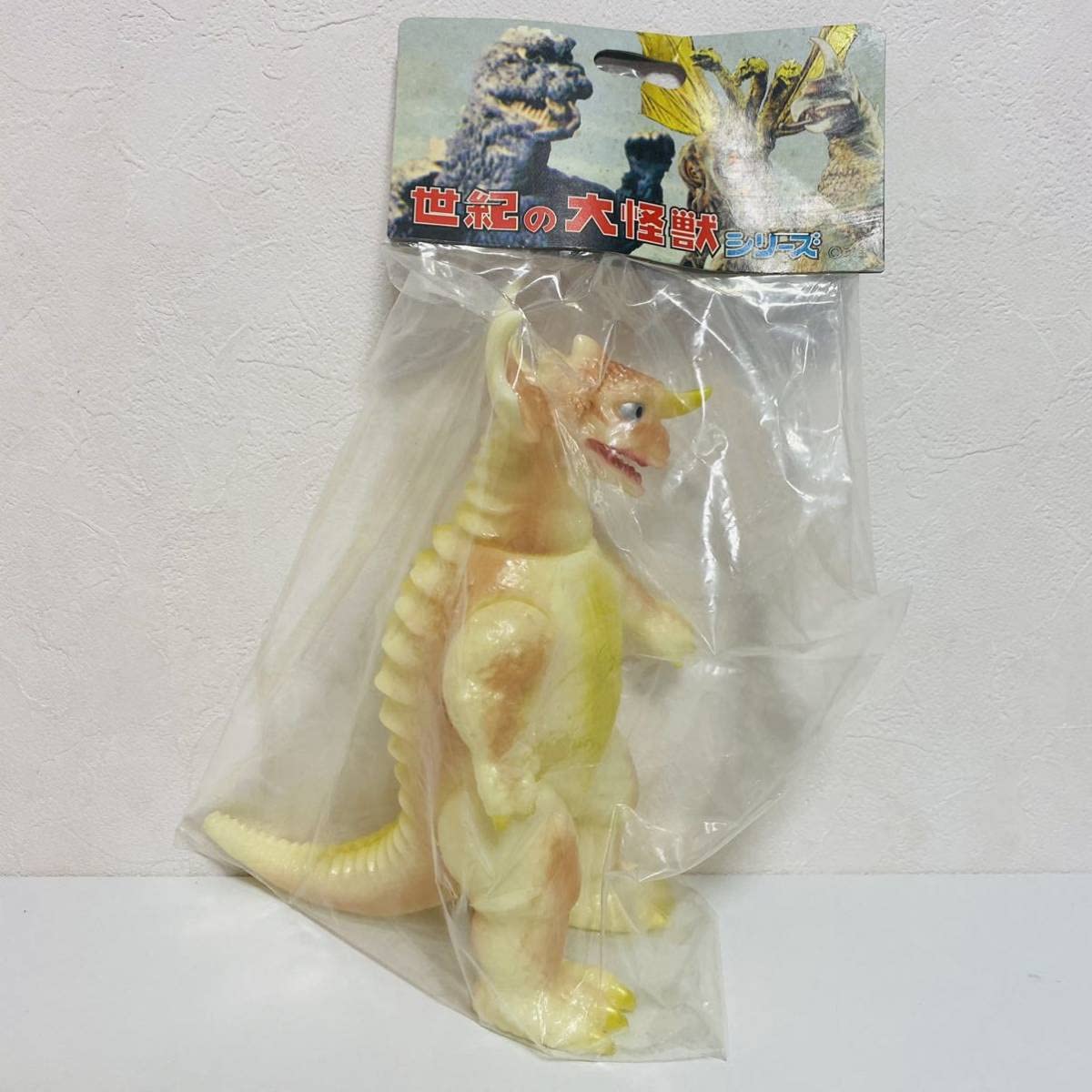 Amazon.co.jp: 品Marmit マーミット 世紀の大怪獣シリーズ フランケン