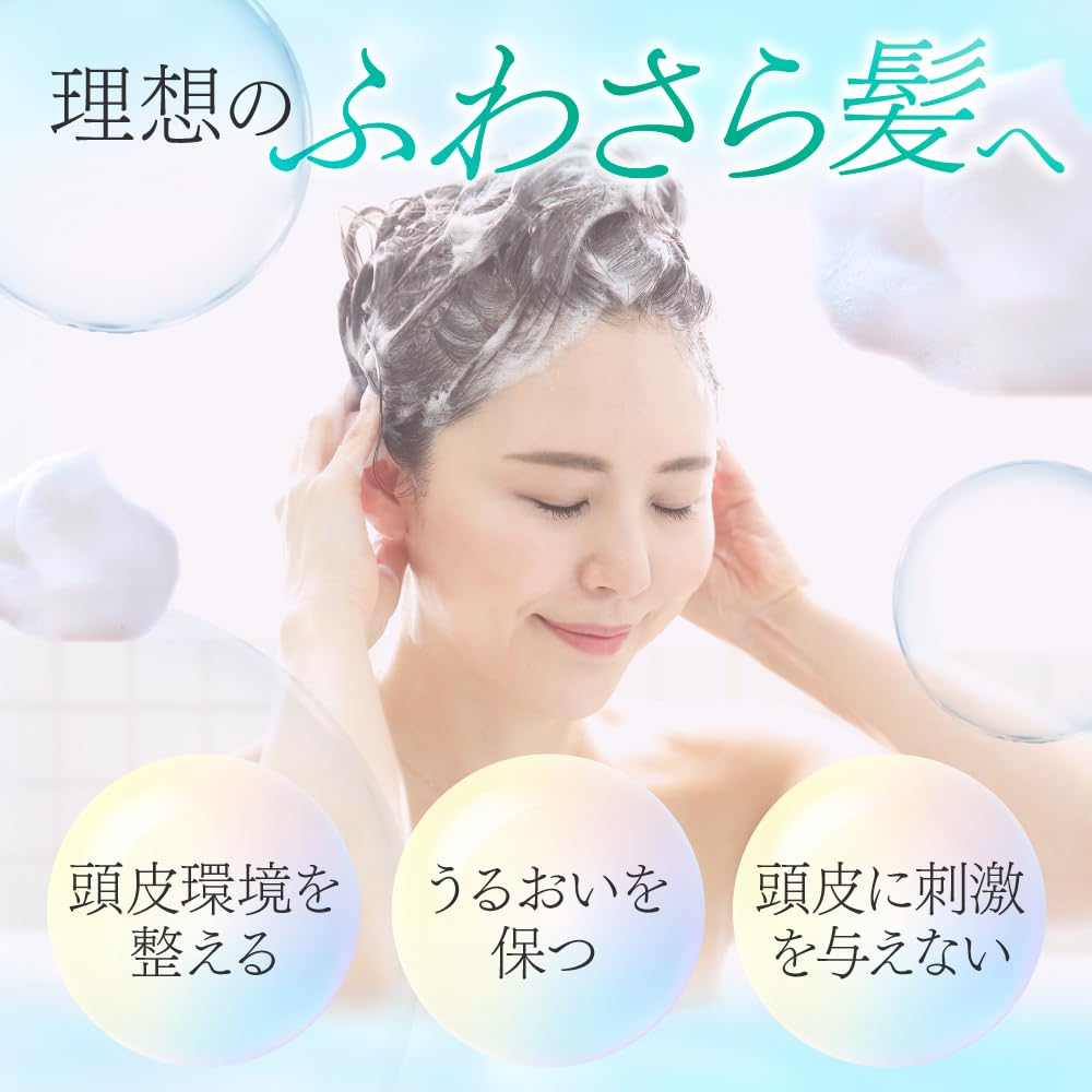 Amazon | ウェルベスト リリィジュ 薬用ふわ髪シャンプー (詰替え用
