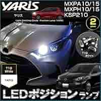 ヤリス 右ヘッドライト MXPA10 15 MXPH10 15 磨き済み ヤリス MXPA10 MXPA15 KSP210 MXPH10 MXPH15 右 ヘッド