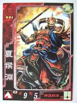 三国志大戦1〜3 写真のものプラスR、UC、C 41S+i0ZfKRL._UF350,350_QL50_.jpg