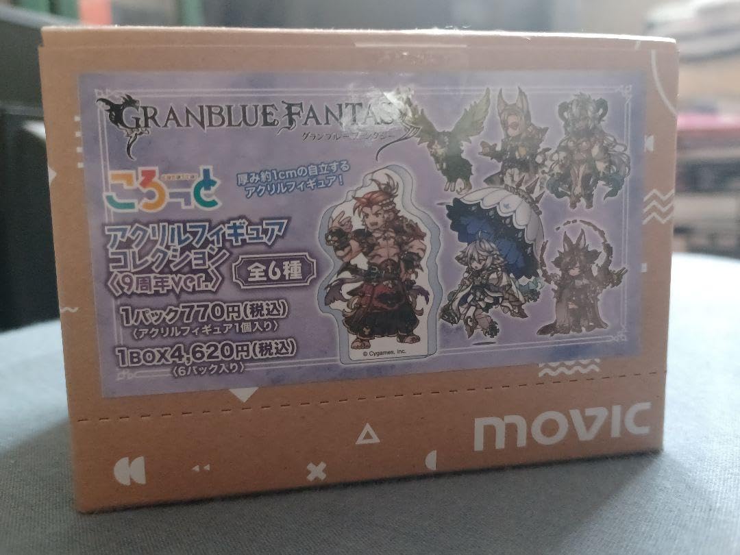 Amazon.co.jp: グランブルーファンタジー ころっとアクリルフィギュア 