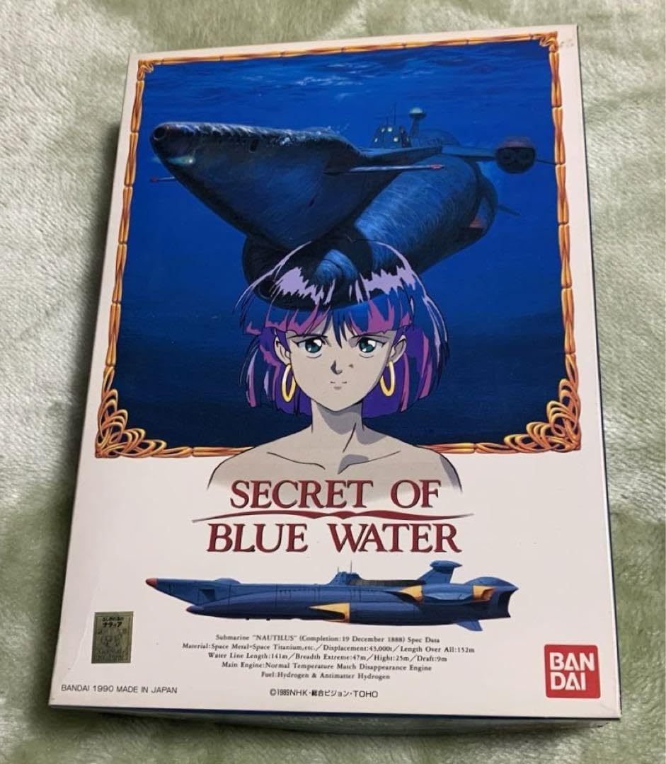 Amazon.co.jp: 2点セット ふしぎの海のナディア ノーチラス号 & ねん