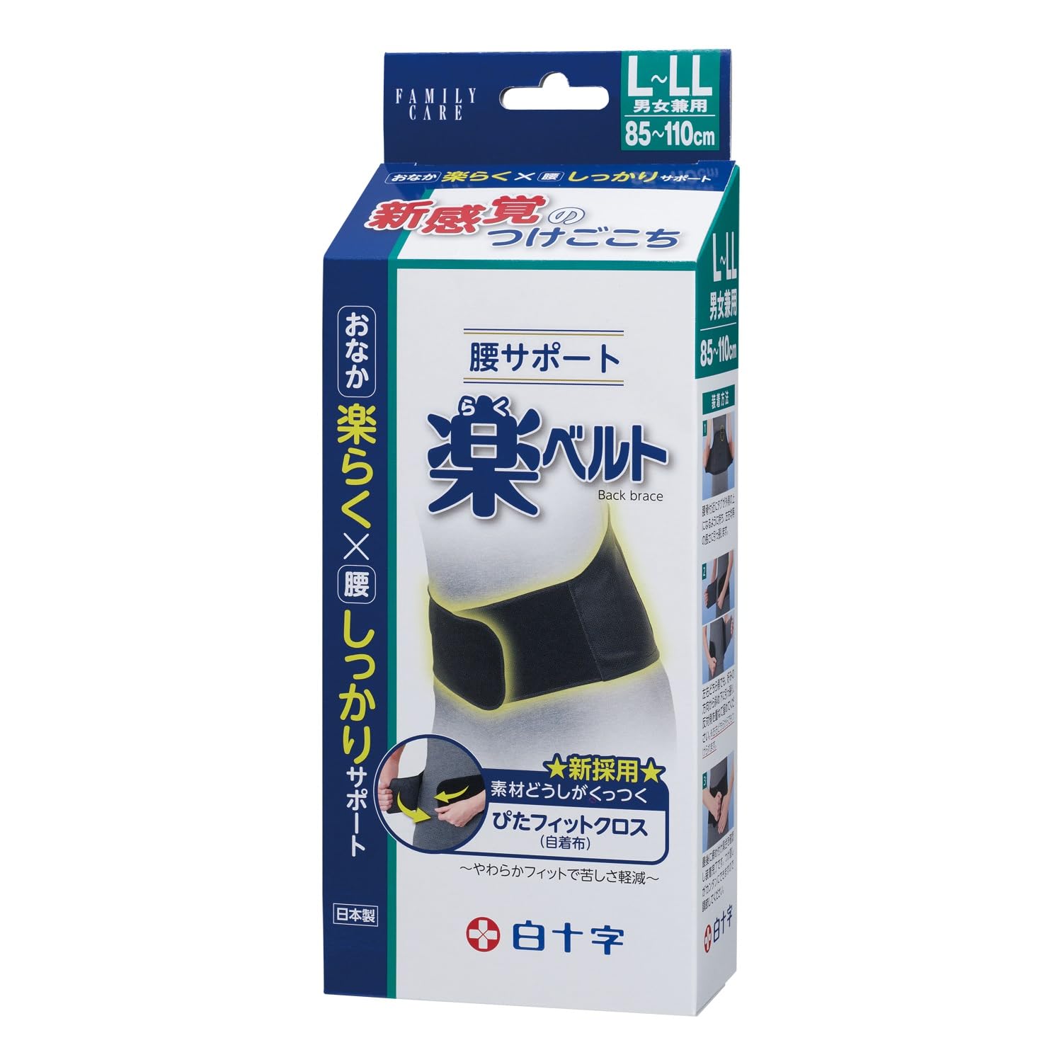 十年後ベルフェゴール CCG 白スーツ サインなし SALE!ギンガムチェックフレアーワンピース/ベルト/Aライン