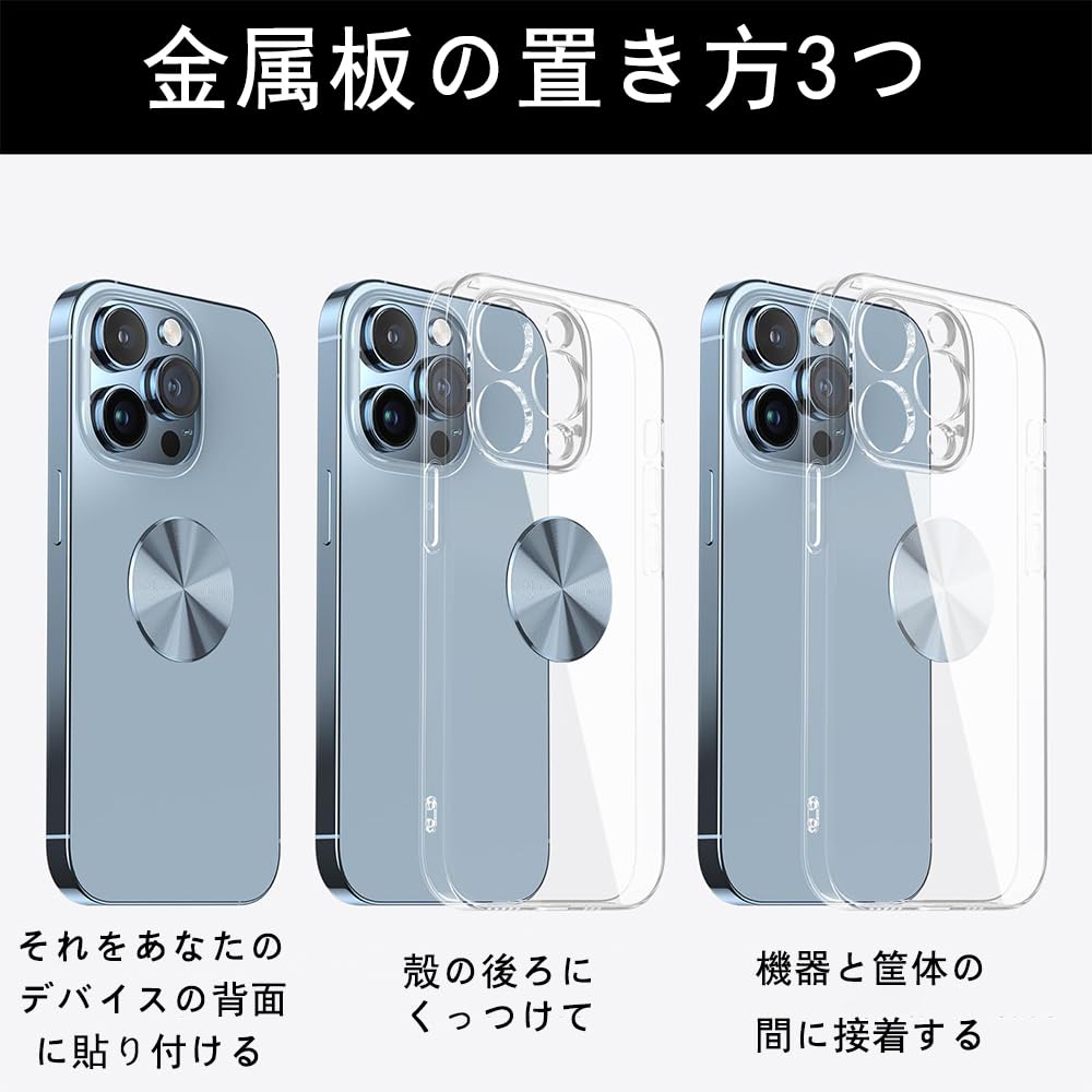 Amazon.co.jp: YACHUN メタルプレート スマホ ホルダー 2枚