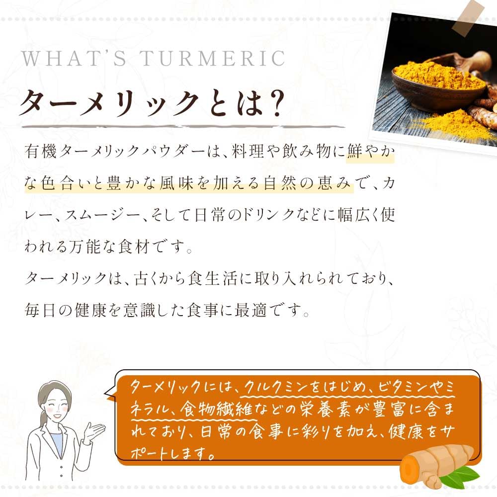 ☆有機 ターメリック パウダー オーガニック 粉末 ベトナム産 有機JAS認定 1000g◆豊富な栄養 Amazon | Grace of Nature 有機 ターメリック パウダー オーガニック