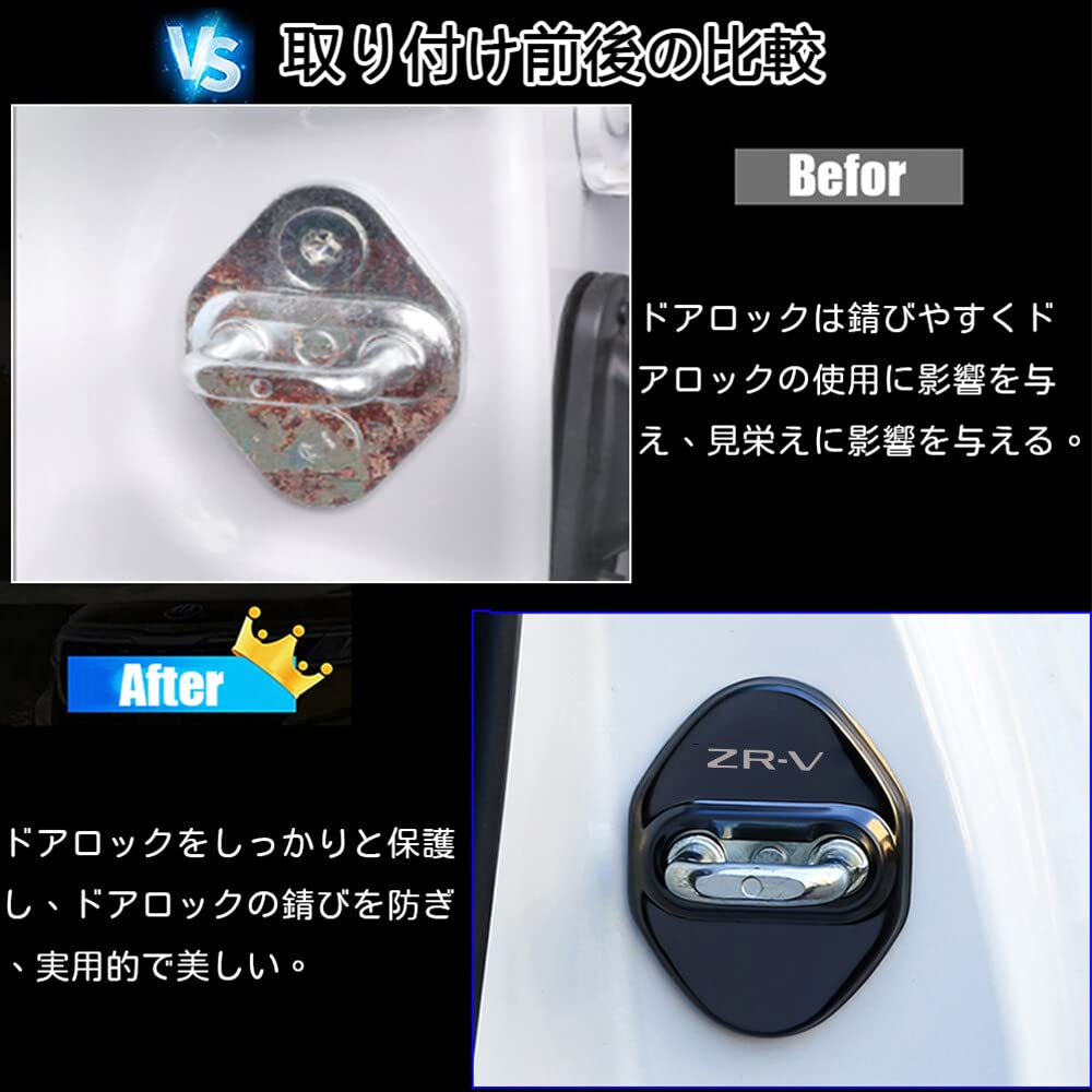 Kakash : ホンダ専用ステンレスドアロックカバー 保護バックル