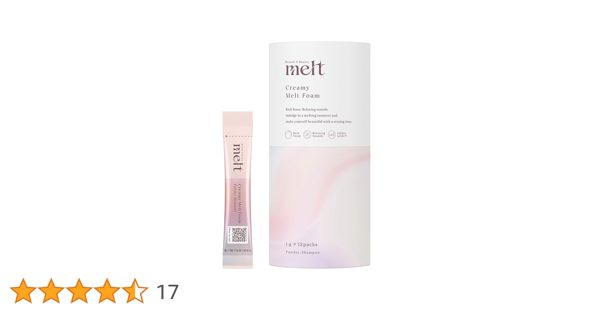 花王 meltメルト❤︎クリーミーメルトフォーム 12包×12箱 Amazon | 【melt】 メルト クリーミーメルトフォーム 炭酸パウダー