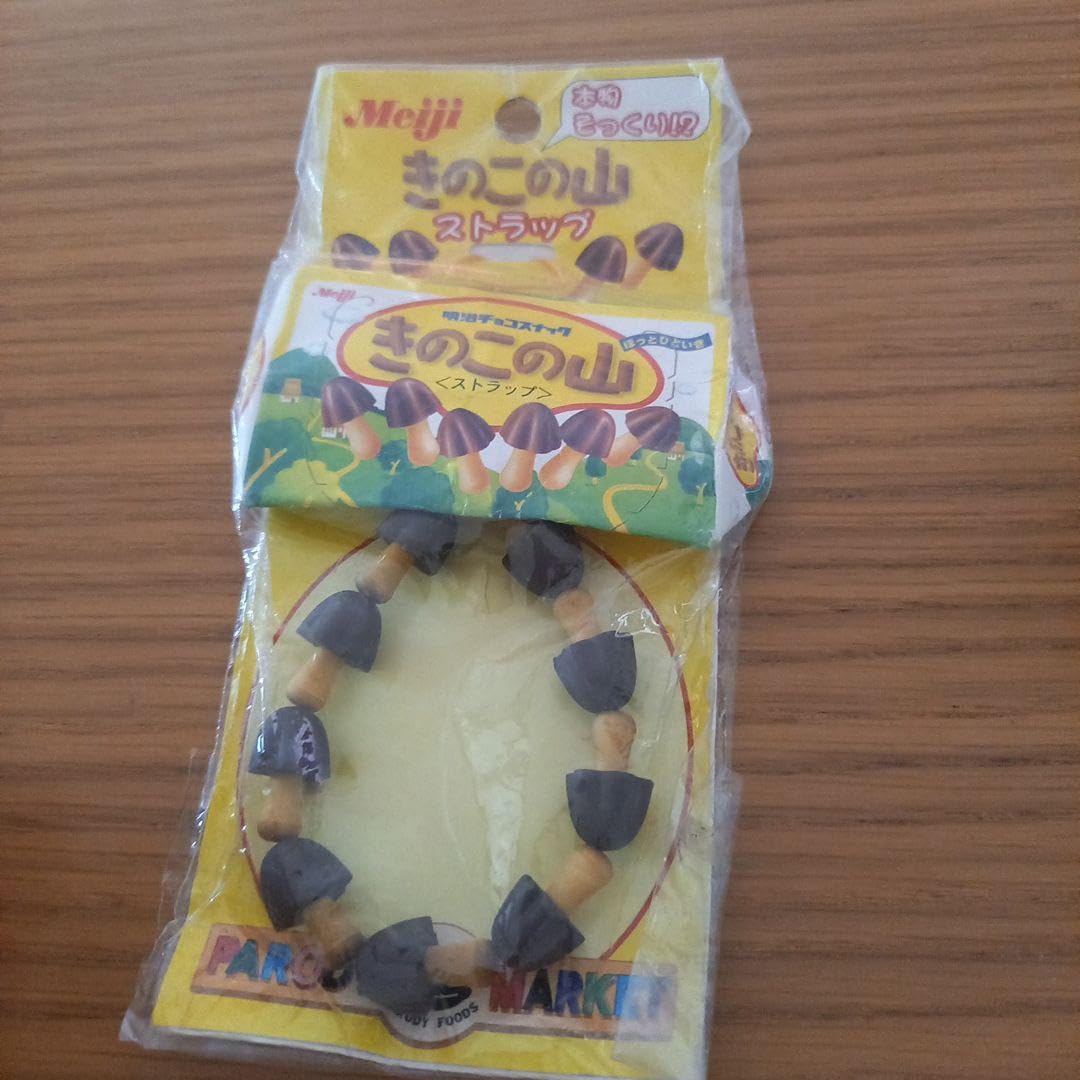 昭和レトロ　オオイケ　キーチェーン　きのこくらぶ　 マスコットキーホルダー 昭和レトロ オオイケ キーチェーン きのこくらぶ マスコット