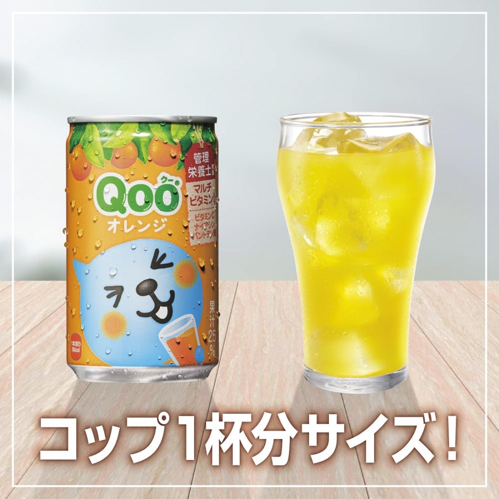 Amazon.co.jp: ミニッツメイド Qoo オレンジ 160g 缶 ×30本 : 食品