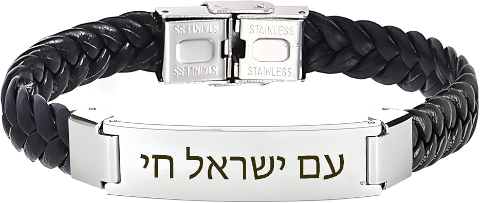 Jewish Hebrew Bracelet,Am Yisrael Chai,Black Leather Bangle Religious Jewelry for Men Women
