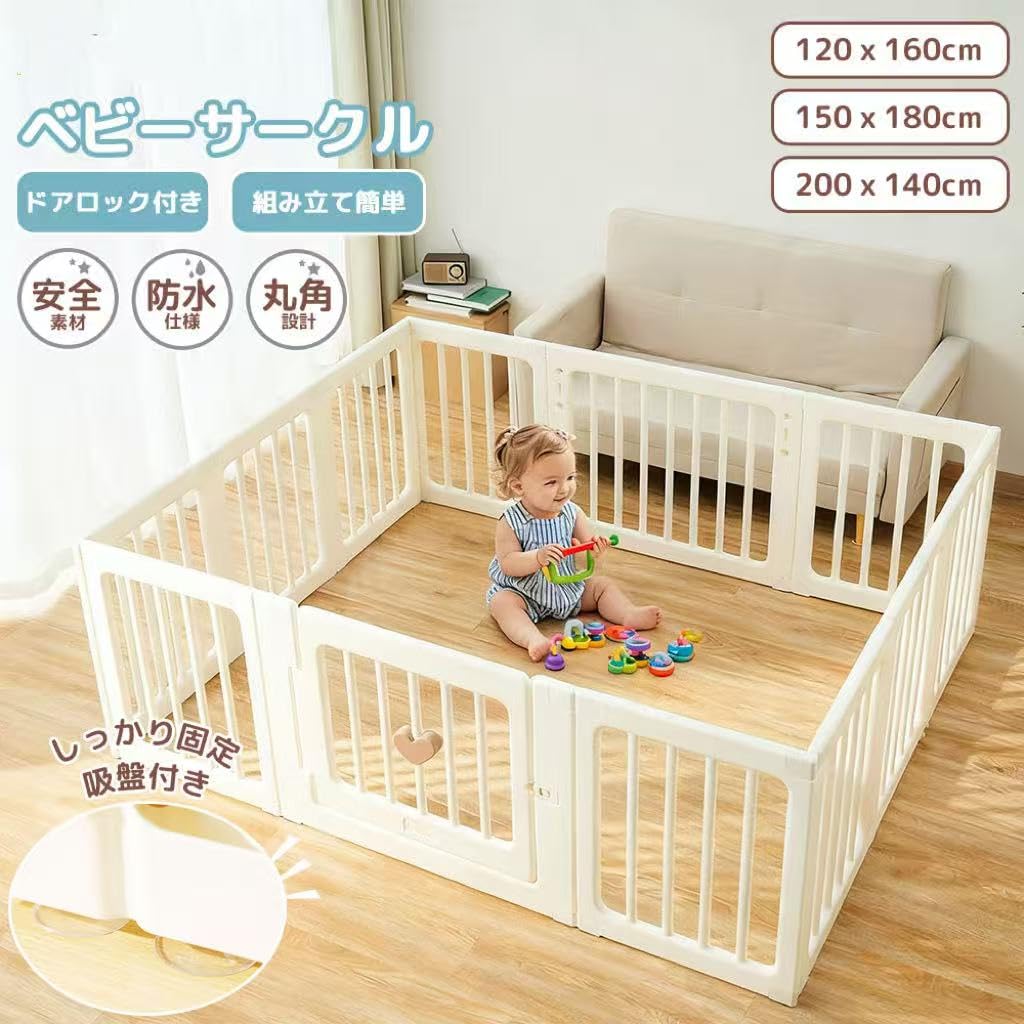 Amazon.co.jp: ZOOBLY ベビーサークル 置くだけ ベビーゲート ベビー Amazon.co.jp: ZOOBLY ベビーサークル 置くだけ ベビーゲート ベビー