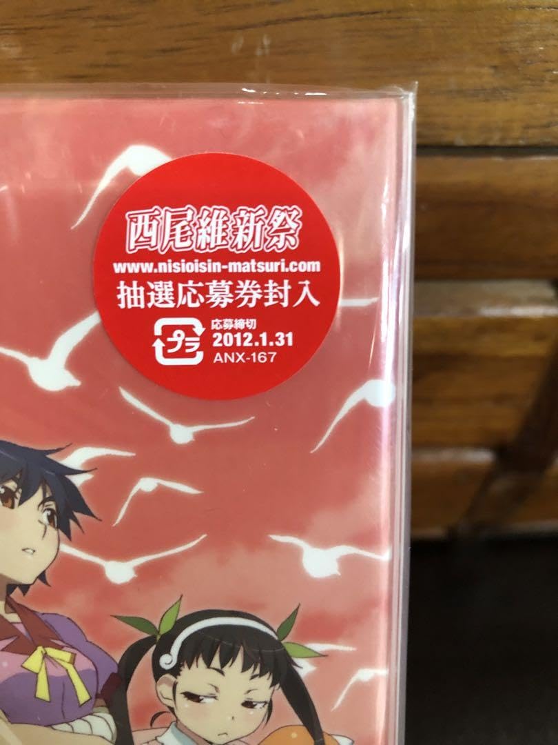 化物語 バケモノガタリ Blu-ray Disc Box〈6枚組〉 化物語 バケモノガタリ Blu-ray Disc Box 6枚組 - メルカリ
