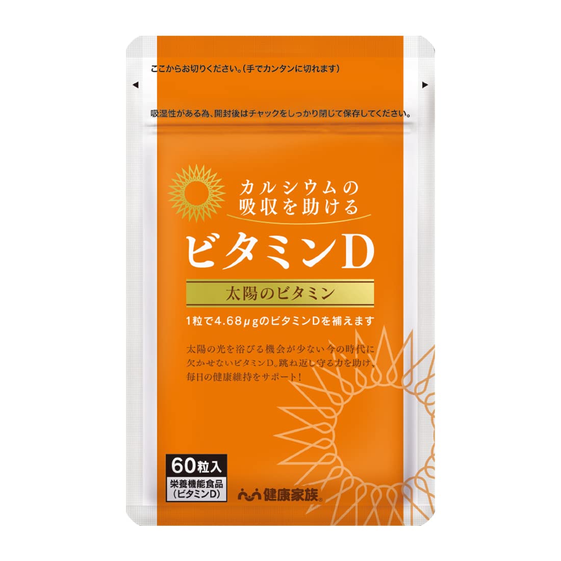 シャクリーファミリーQ10 2個(ファミリーQ10 ❌2個セット シャクリーファミリーQ10 2個(ファミリーQ10 ❌2個セット