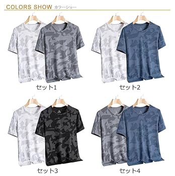 Amazon.co.jp: 2枚セット tシャツ 半袖 涼しい メンズ