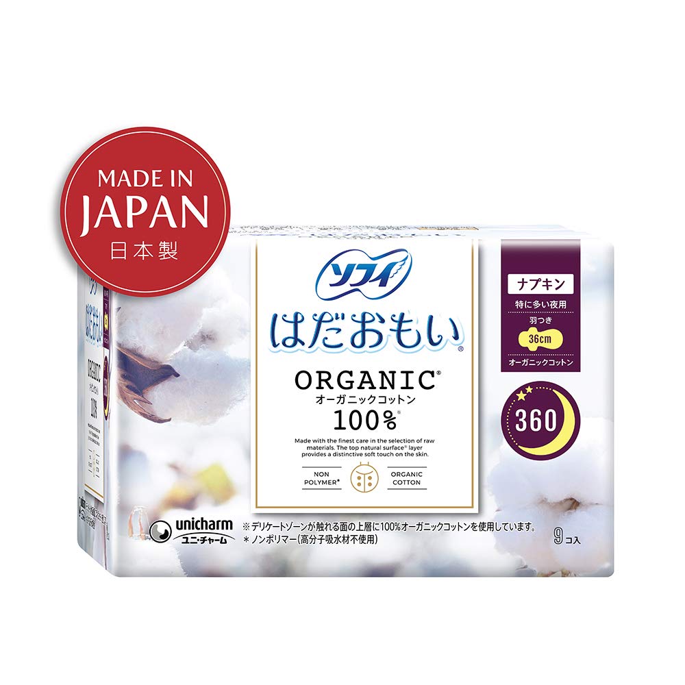 Amazon.co.jp: ソフィ はだおもい オ-ガニックコットン 特に多い夜用