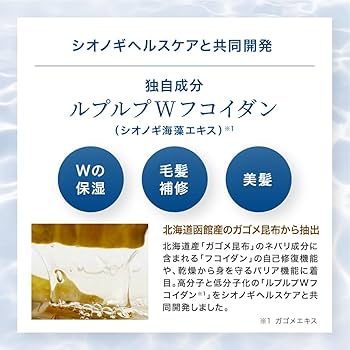 Amazon | 【染め色長持ち】 ルプルプ LPLP ヘアカラー用シャンプー