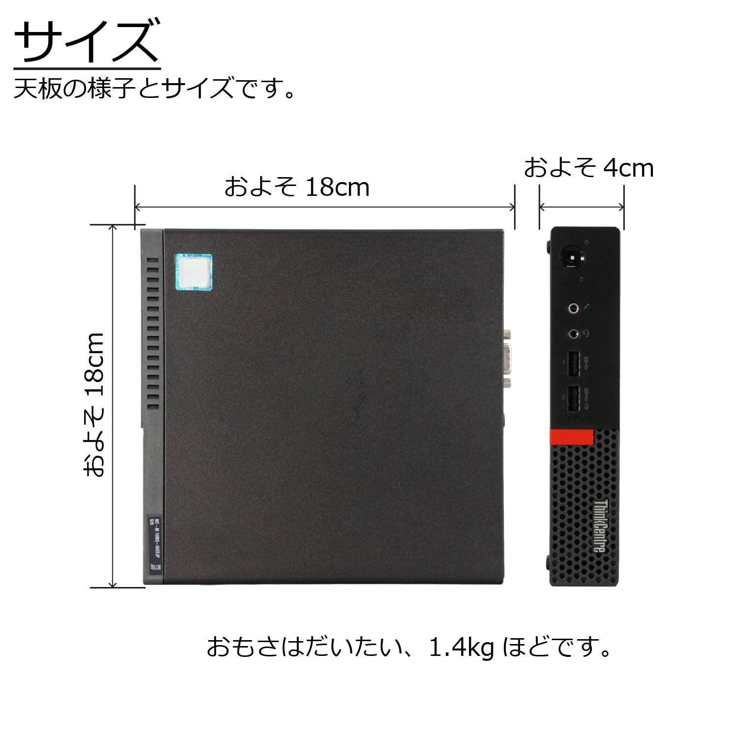Amazon.co.jp: 中古パソコン ThinkCentre M710q Tiny Windows11