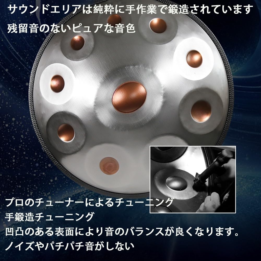 Amazon | ハンドパンドラム楽器 ハンドパンドラム ハンドパン スチール 