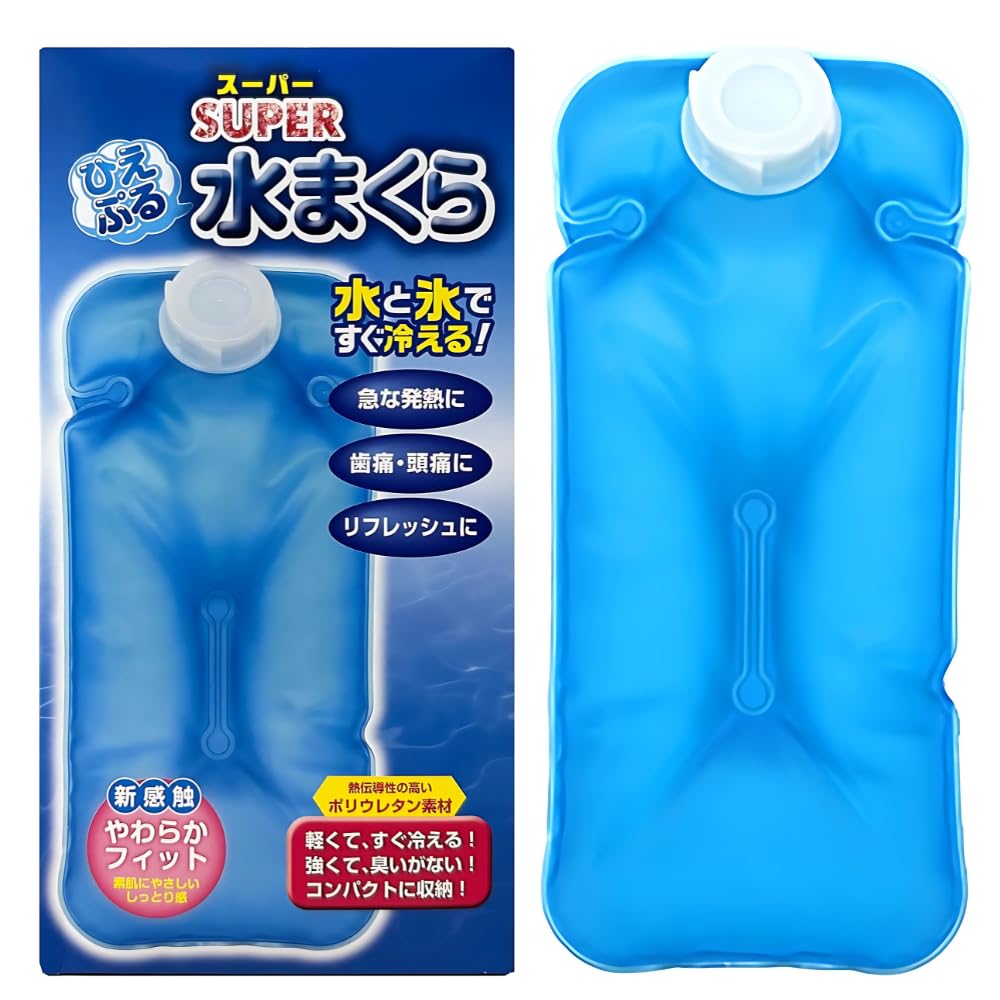【新品未使用】リーダー 子供用 水まくら 天然ゴム製 冷却枕 12個セット Amazon.co.jp: 不二ライフ 水まくら 氷枕 大人 子供 頭冷やす枕