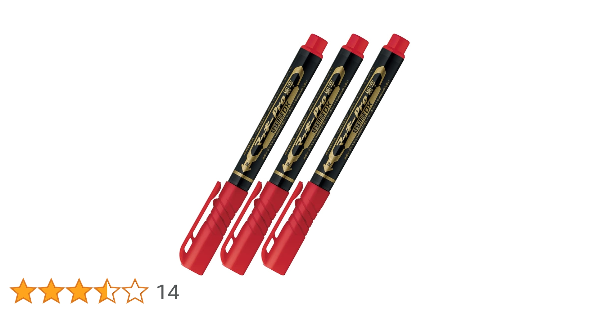 マッキーですꕤ* Amazon | ゼブラ 油性マーカー マッキープロ 特殊用途DX YYS10-R