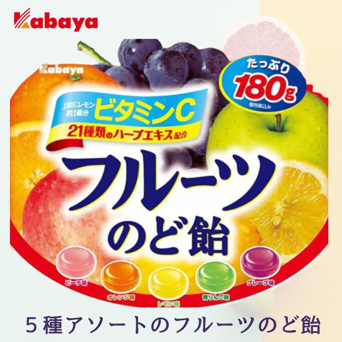 Amazon.co.jp: フルーツ のど飴 6種 詰め合せ 果実のど飴 キシリ