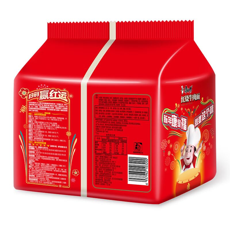 Chinese food Instant noodles 康师傅 方便面 红烧面五连包104g*5袋 泡面袋装