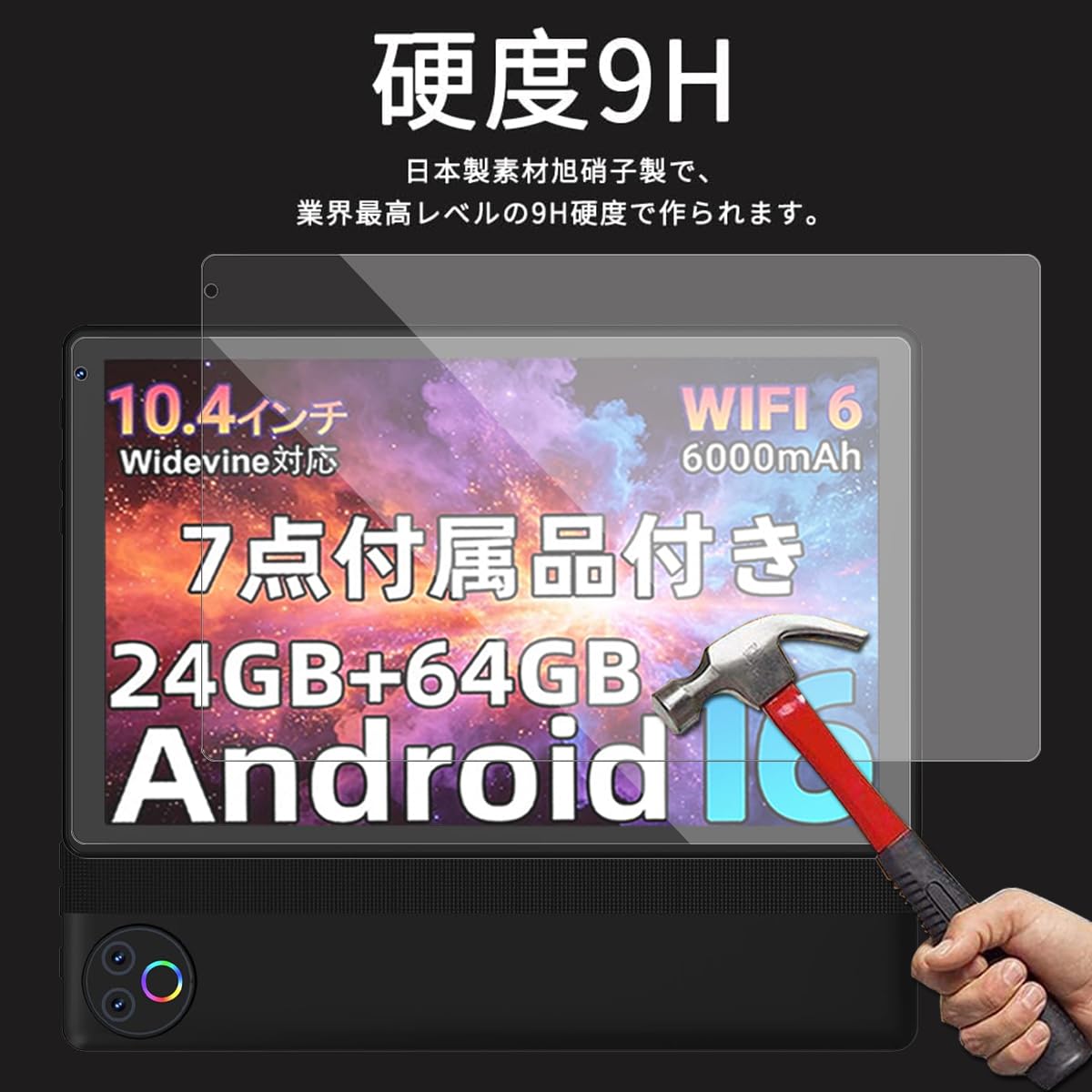 Amazon.co.jp: 2枚入り HiGrace HGCKB1004/HGCKB1004WH フィルム