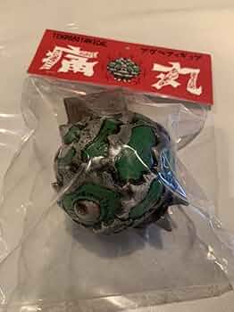 【新品未使用】TENDOBOTANICAL痛丸 2点セットbotanize 新品未使用】TENDOBOTANICAL痛丸 2点セットbotanize Amazon