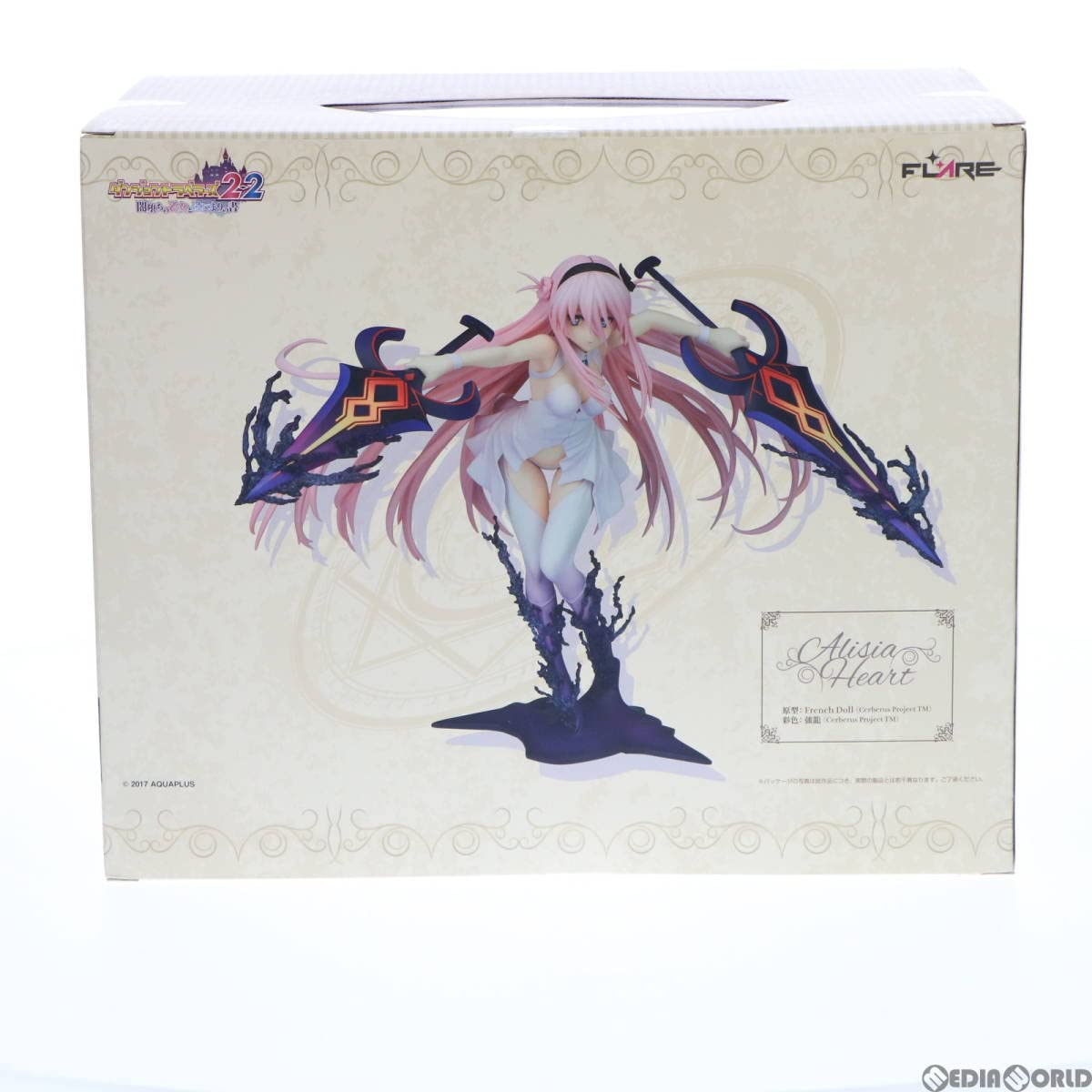 Amazon | 【▽】[FIG]アリシア・ハート -闇堕ちver.- ダンジョン