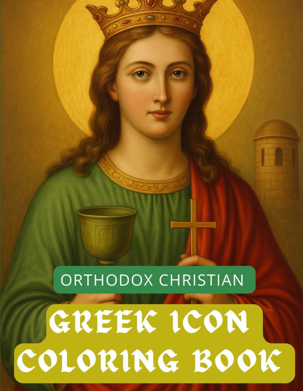 Orthodox Christian Greek Icon Coloring Book For Adults and Kids: 30 icons