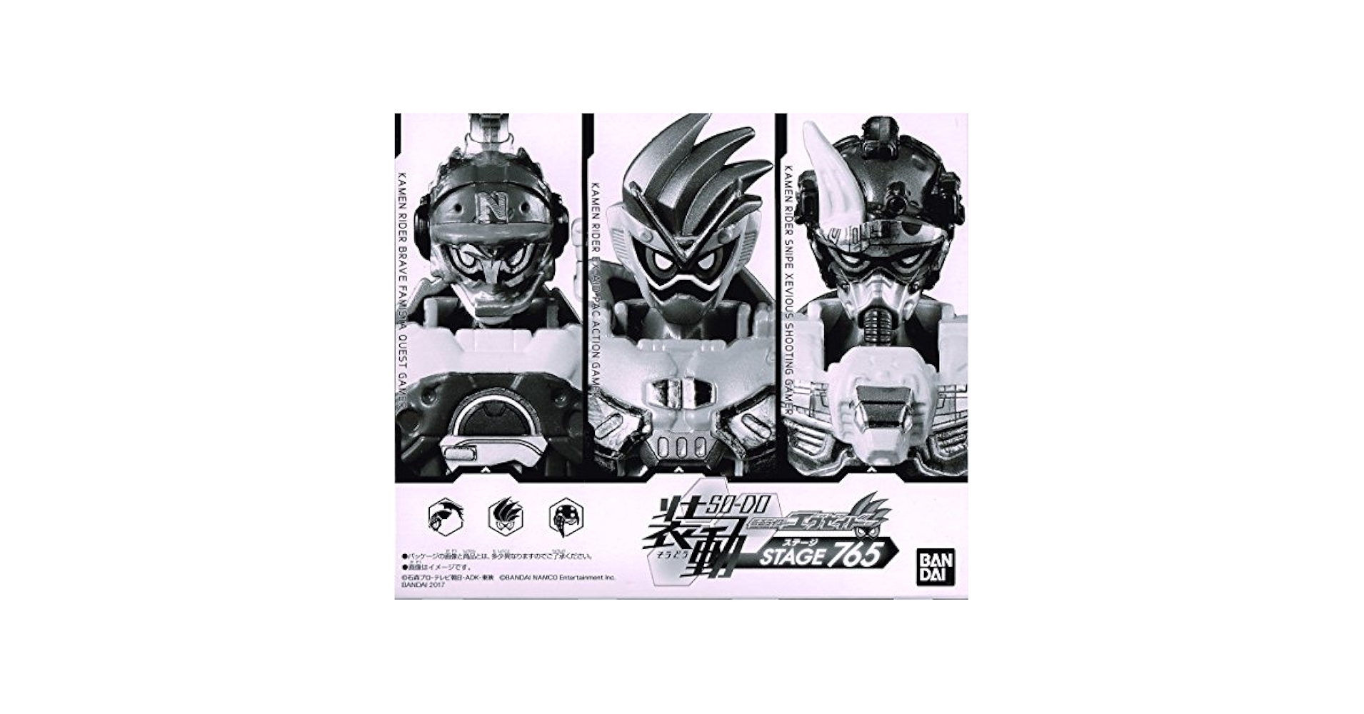 Amazon.co.jp: 装動 仮面ライダーエグゼイド STAGE765 (食玩