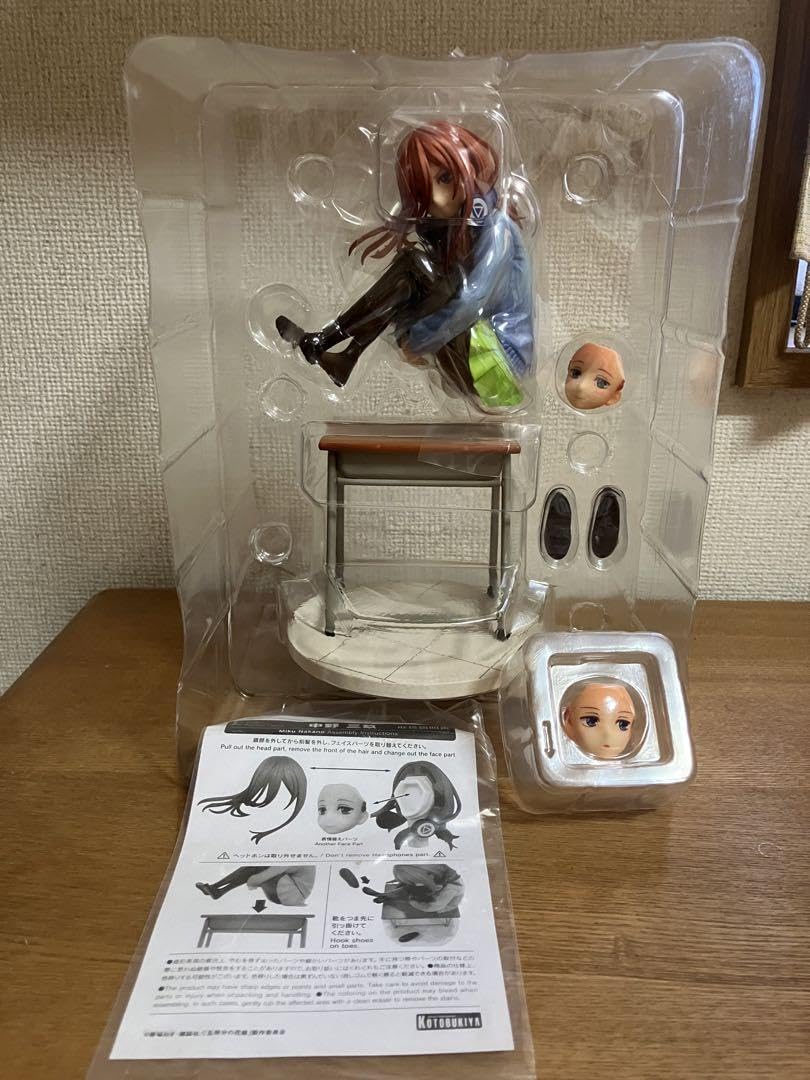 KOTOBUKIYA - 中野三玖 コトブキヤショップ限定 ぷっくり顔パーツ付き 中野三玖｜五等分の花嫁｜美少女フィギュア｜フィギュア