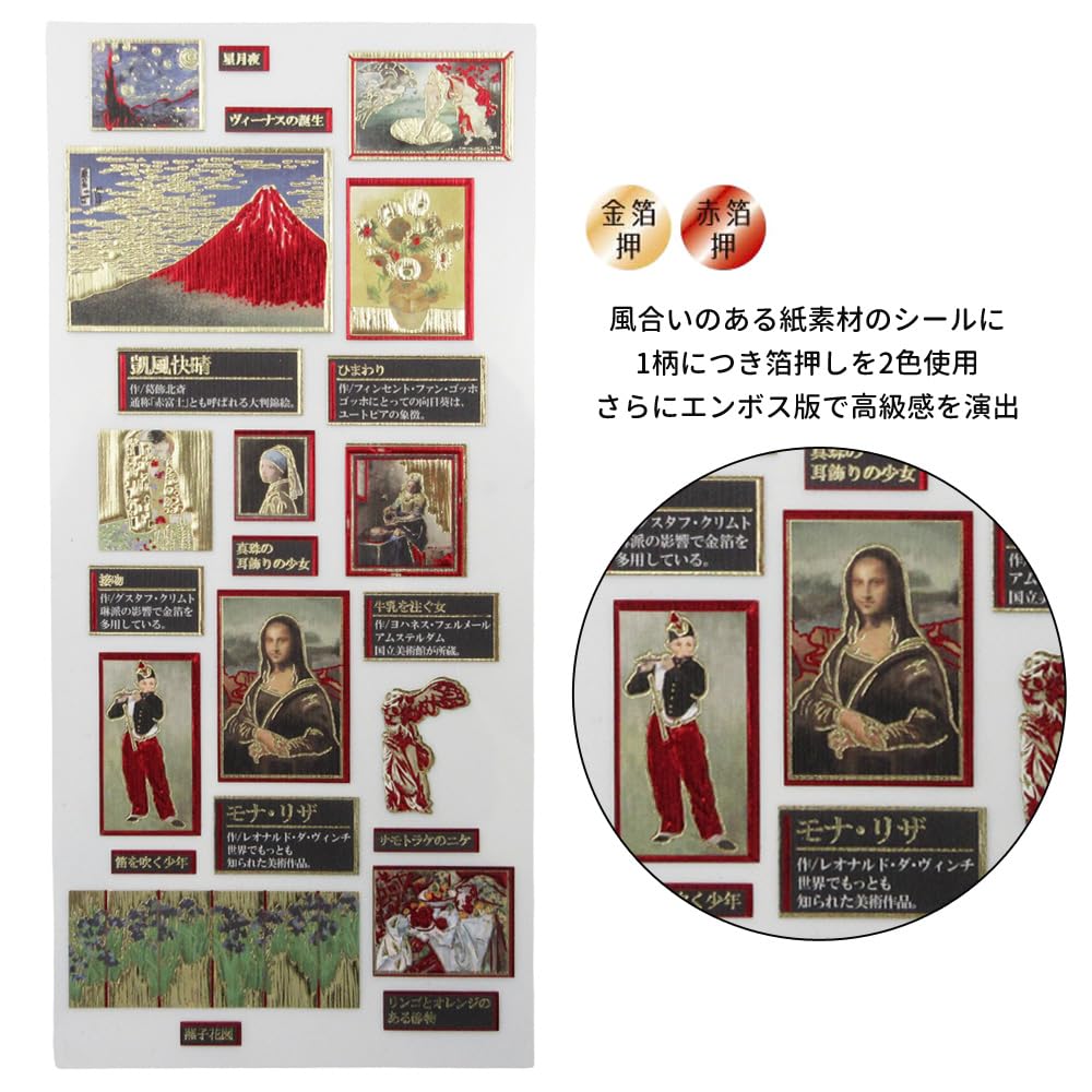 premium 大人の図鑑  シール 大人の図鑑premium 単品 | シールステーション