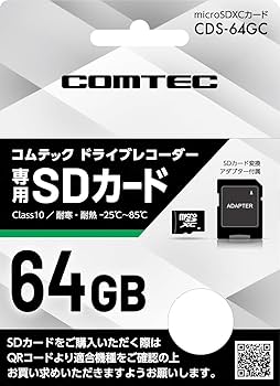 Amazon.co.jp: コムテック コムテック製ドライブレコーダー専用