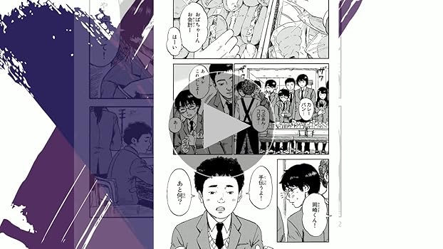 Amazon.co.jp: ハピネス（1） (週刊少年マガジンコミックス