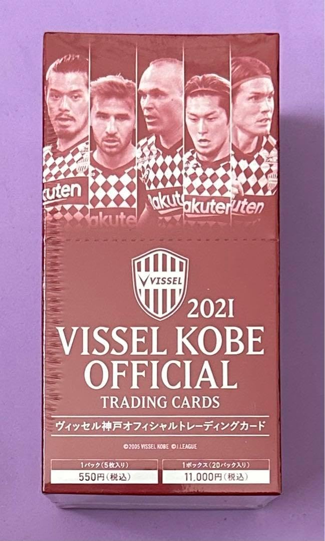 2021 ヴィッセル神戸 オフィシャルトレーディングカード 新品未開封ボックス EPOCH2021Jリーグオフィシャルトレーディングカードチーム