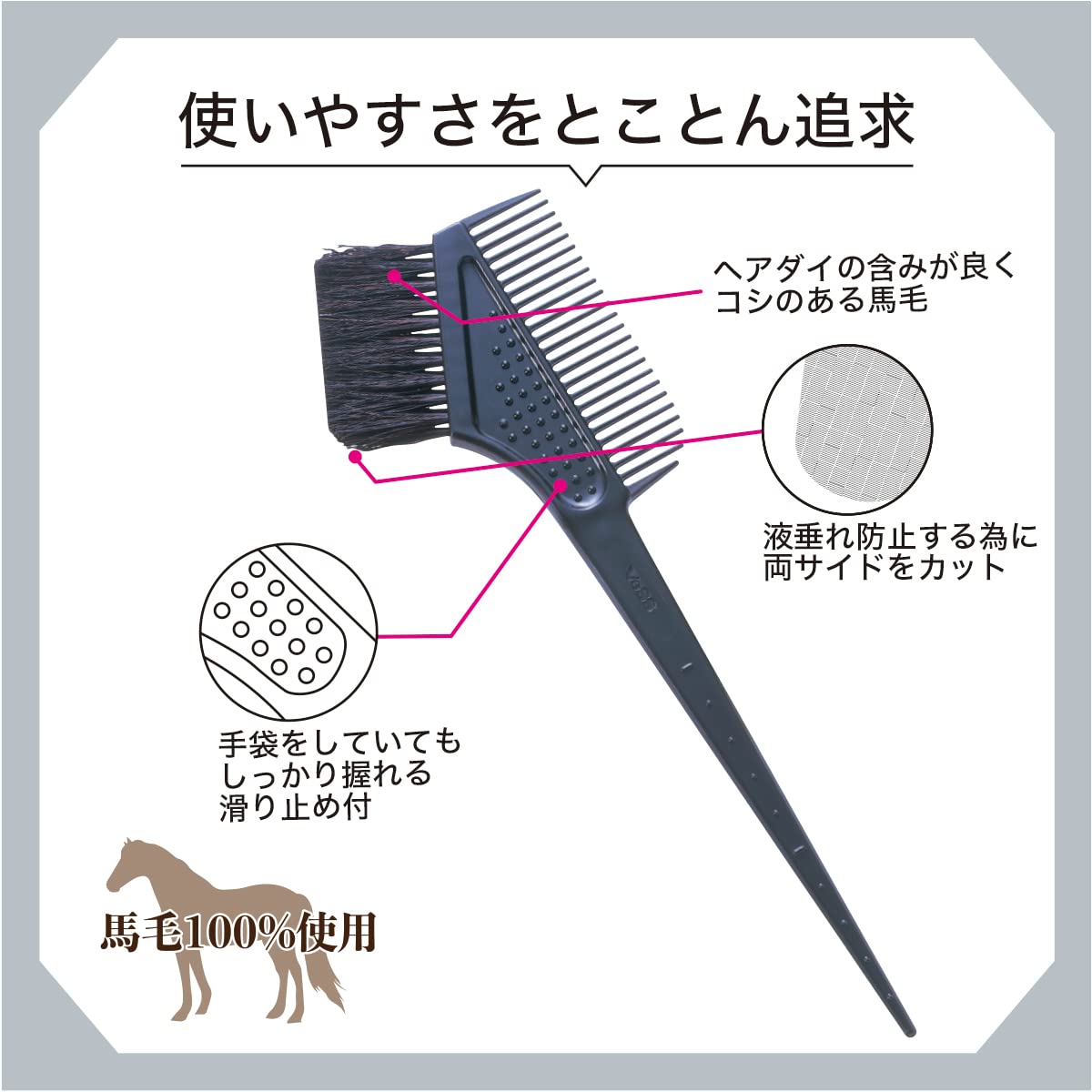 Amazon.co.jp: ベス Vess 日本製 毛染めブラシ ヘアカラーブラシ