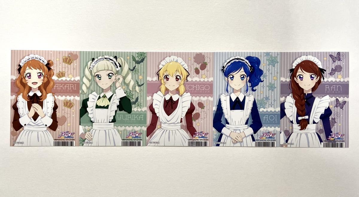 アイカツ いちご あおい 蘭 未来へのSTARWAY 特典 レプリカ学生証