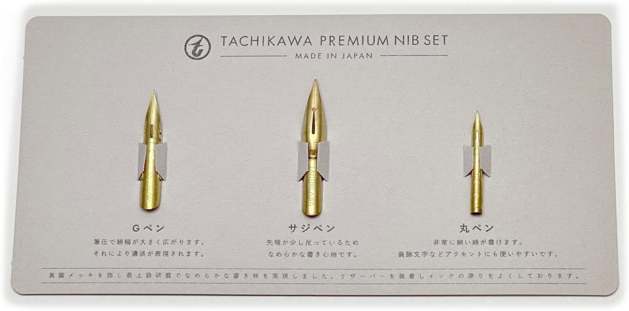 Tachikawa Pin Manufacturing Premium Nib Sheet PPS
