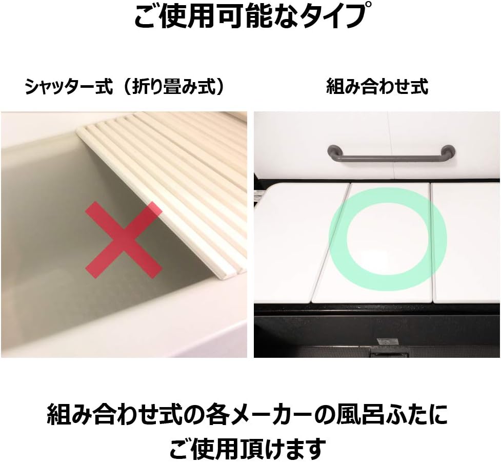 Amazon 風呂蓋フック 何度でも貼り付けて剥がせるマジックシートフックを採用 洗面器 風呂桶を壁にかけられるフックのおまけ付き バス用品 ホーム キッチン オンライン通販
