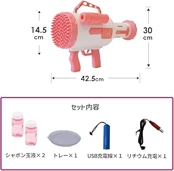 Amazon | [在庫処分][MRG] マジカルバブーカPlus シャボン玉