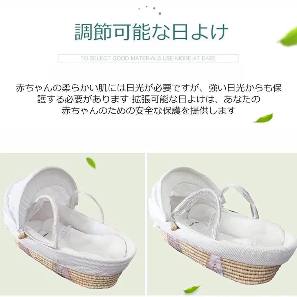 Amazon | ベビーバスケット ベビー用クーファン ゆりかご 敷きふとん