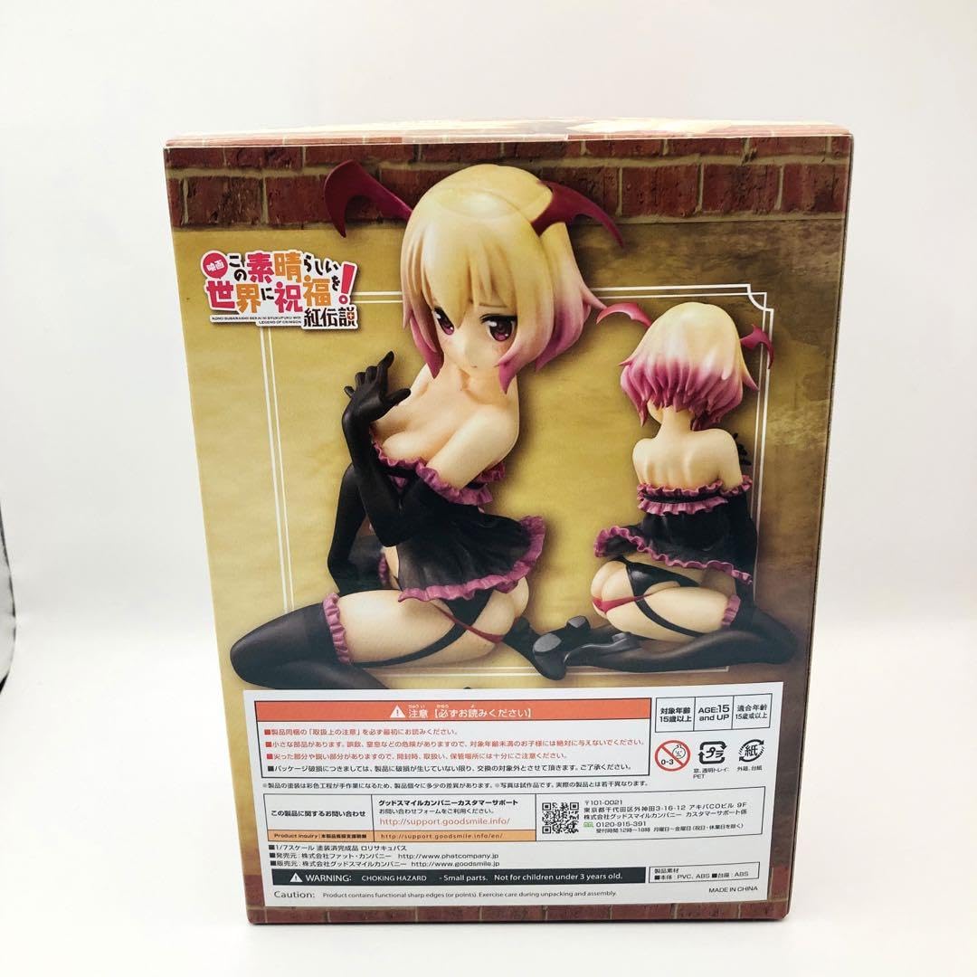 Amazon.co.jp: 映画 この素晴らしい世界に祝福を! 紅伝説 ロリ