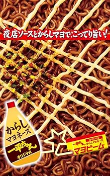明星　一平ちゃん　夜店の焼きそば　カップ焼きそば　食品まとめ売り　保存食 明星食品 一平ちゃん夜店の焼そば 醤油バター明太子味の通販