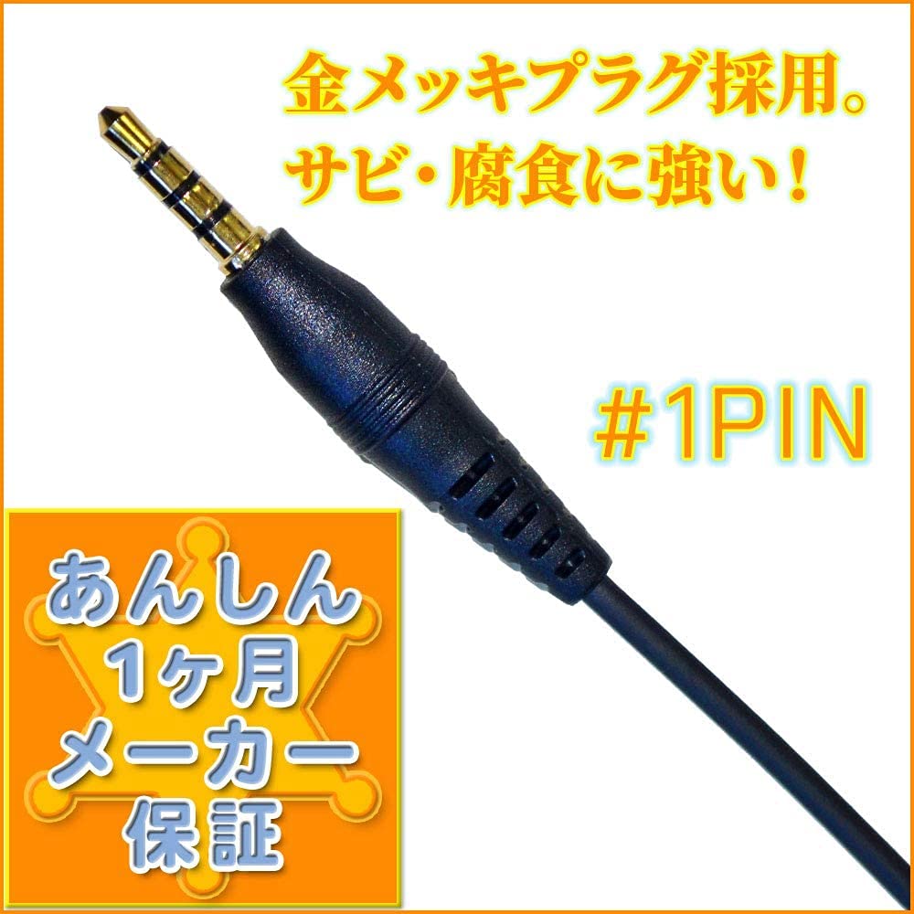 BLUE CENTURY ブルーセンチュリー 国内メーカー 超小型 特定小電力 トランシーバー BC-20 Chanty (シャンティ) 充電器/ベルトクリップ等付属 インカム 総務省技術基準適合商品 技適マーク有 (インナーイヤー型イヤホンマイク【C007】付き2台セット) - 2