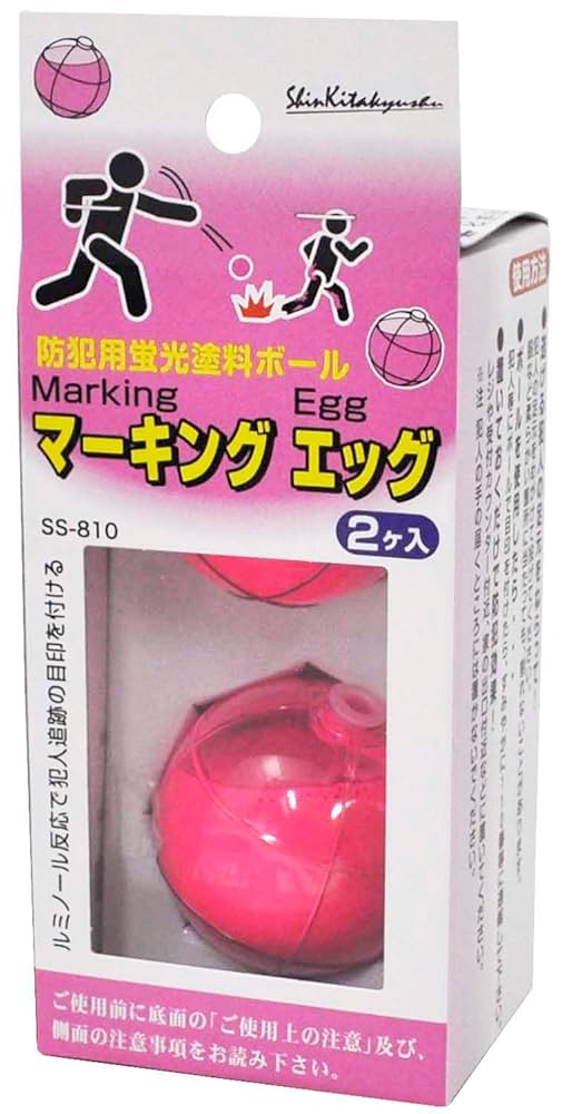 コルク半　カスタム　だるま　マジック　蛍光グリーン　～8月末日まで限定受注～ Amazon｜新北九州工業 カラーボール 防犯用蛍光塗料 マーキング