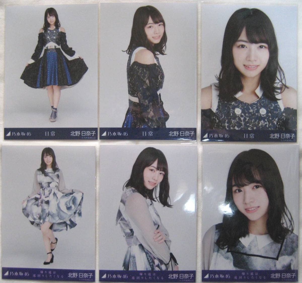 Amazon.co.jp: 北野日奈子生写真 31枚 日常他 乃木坂46 : おもちゃ