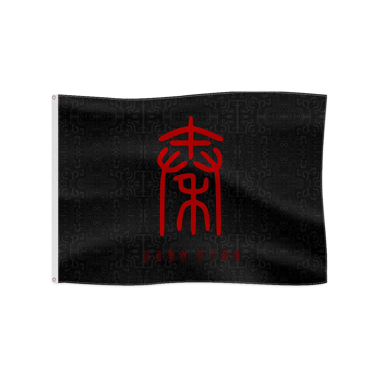 Qin Dynasty Flag Qin Dynasty Art Hi Res Stock Photography And Images